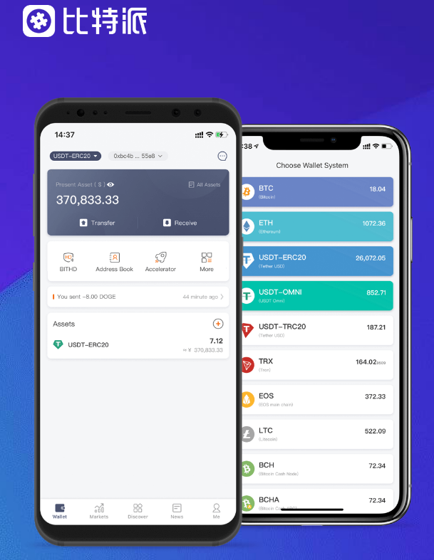 全民健身